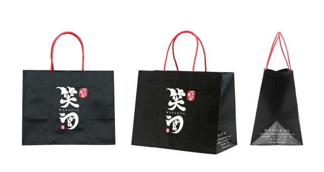 【40円台】焼肉店様の美味しそうなオリジナル紙袋の制作事例
